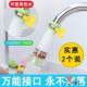 Qianyuanjian kitchen splash-proof shower water filter retractable extension faucet medical stone splash-proof rotatable