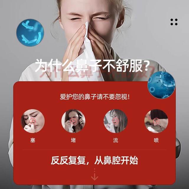 Electric heated nose mask, dust-proof, allergic nose mask, inflammation-retaining mask to keep warm in winter, cold nose, stuffy nose, easy to breathe when sleeping in winter