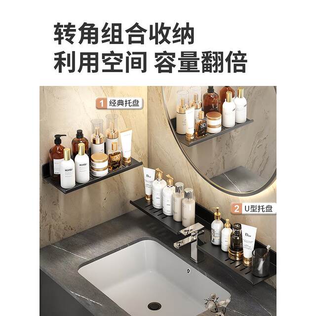 Bathroom Mirror Front Shelf, Wall-Mounted Faucet Rack, Bathroom Wall-Mounted Washbasin, Various Artificial Products