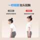 Japanese children's lumbar spine reliever scoliosis corrector improves hunchback training, stretches and opens shoulders and back.