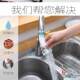 Qianyuanjian kitchen splash-proof shower water filter retractable extension faucet medical stone splash-proof rotatable