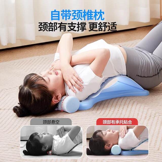 Japanese children's lumbar spine reliever scoliosis corrector improves hunchback training, stretches and opens shoulders and back.