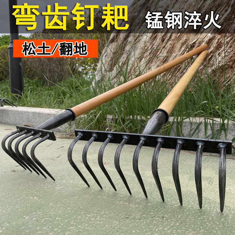 如何选择合适的农用多齿钉耙？-其它农用工具-淘宝百科网