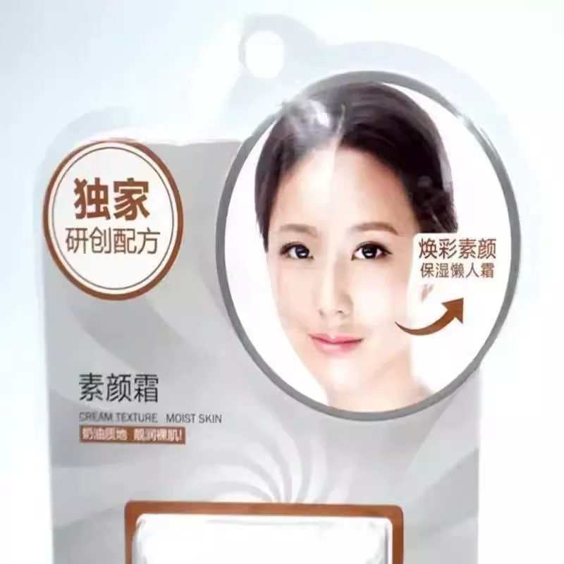 Miniso, brightening makeup cream, foundation, natural makeup