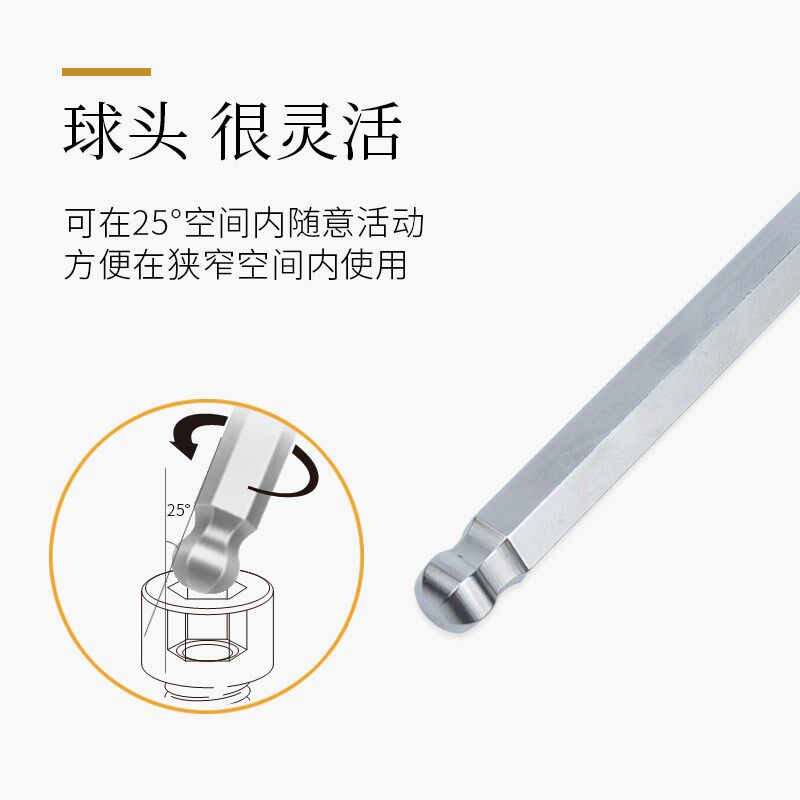 日本百利内六角扳手套装加长版BHS原装进J口工业级6角匙螺丝刀工