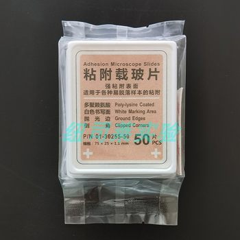 Pathology anti-detachment adhesive slides high-quality tissue positive charge treatment high-definition disposable office supplies and consumables