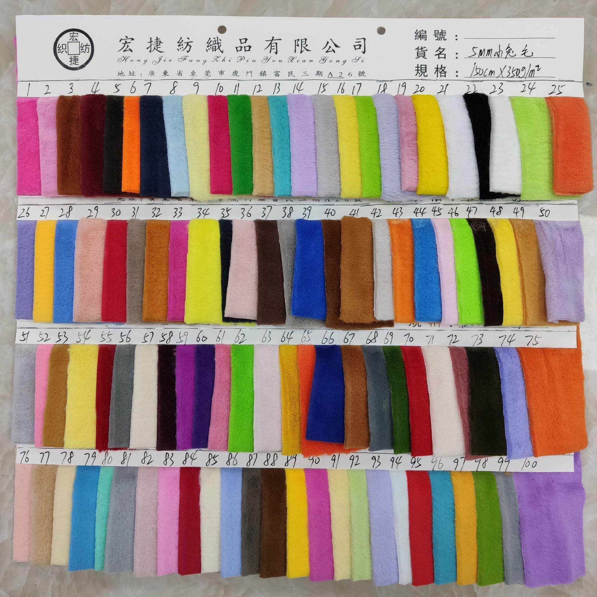 🌟超萌兔毛绒绒,四季适用的柔软新宠🐰-绒布-淘宝好物网