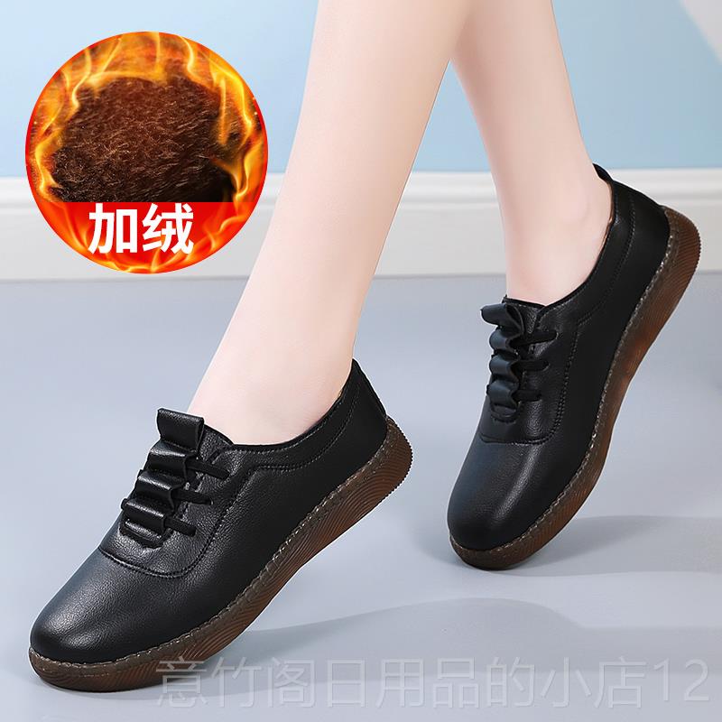 Authentic Laojing shoes cloth women's waterproof genuine leather small leather shoes waterproof slippery soft sole comfortable flat bottom Mabei Ma leisure work