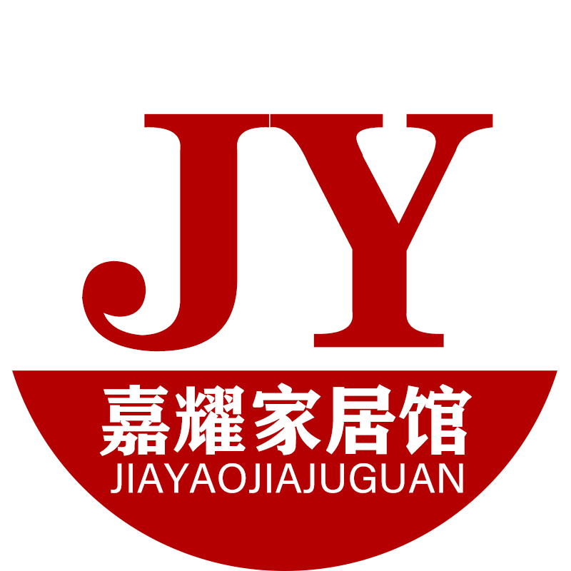 嘉耀家居馆