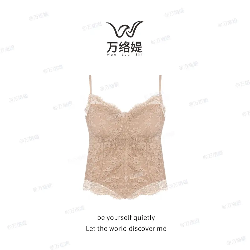 Wanluoti 2605 French Imported Lace Pure Desire Beauty Backless Camisole with Integrated Cup, No Need to Wear a Bra, Slim Fit and Flattering