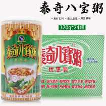 Taiqi eight-treasure porridge full box 24 cans instant porridge 370g whole grain breakfast porridge 0 add gift box