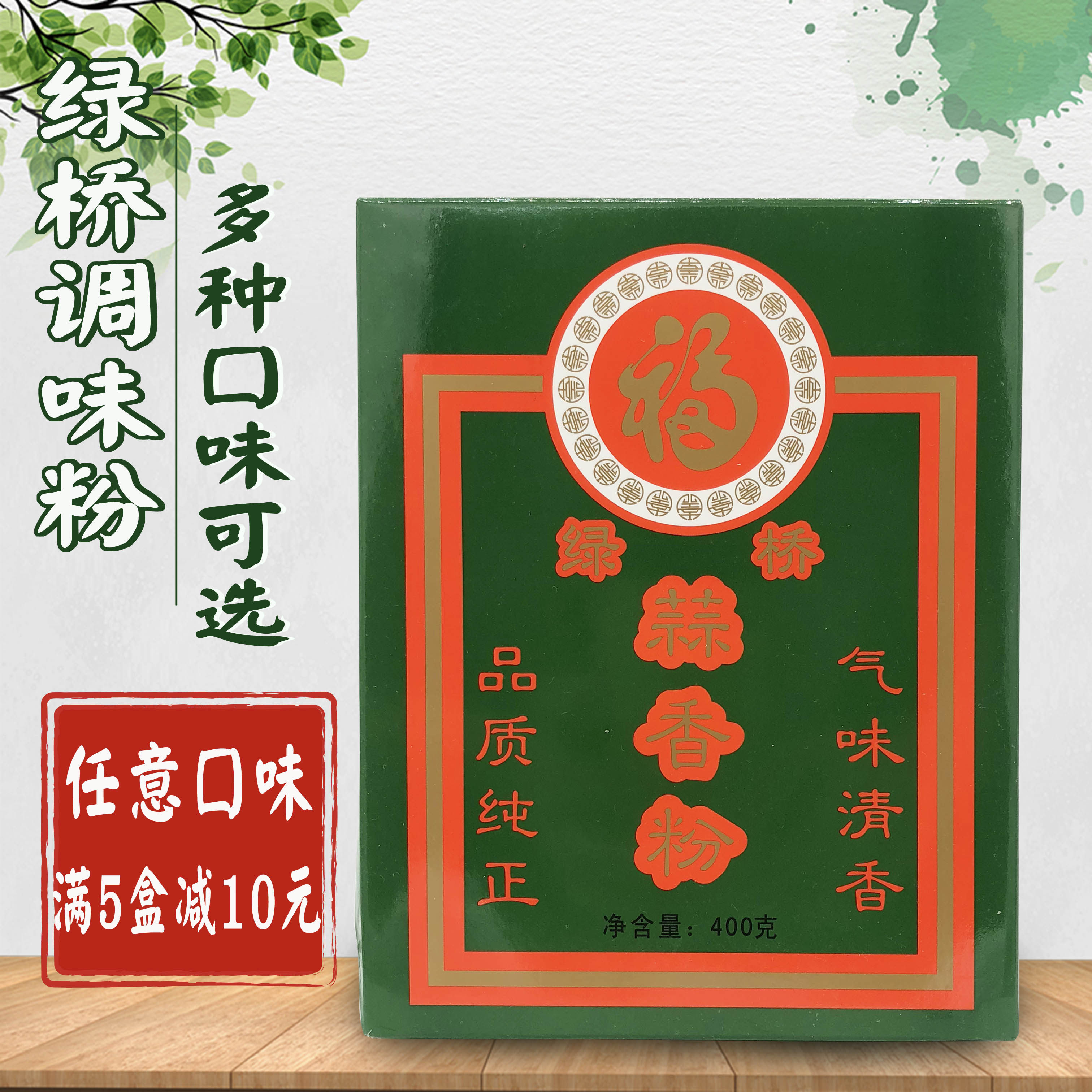 Garlic Head Powder 400 gr Garlic Powder Garlic Spiced Powder Seasoning Ingredients Marinated Barbecue Marinated Meat Boxed With Commercial Edible Ingredients