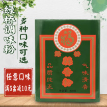 Garlic powder 400g garlic powder Garlic powder seasoning ingredients marinade barbecue bacon box commercial edible ingredients