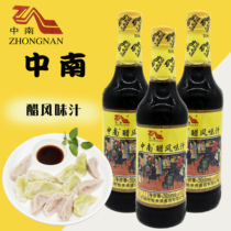 Multi-province Zhimeizhai Zhongnan Drinking Vinegar Palace Vinegar Juice 500ml * 3 bottles