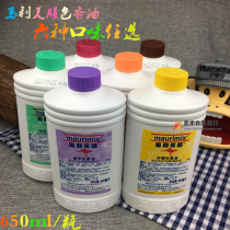 Marley Food Color Sesented Oil Chocolate Taro Strawberry Lemon Orange Hami Melon Hami 650ml