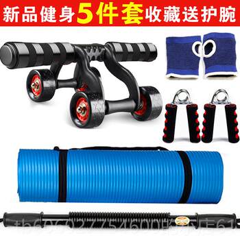Men's exercise set, power stick puller, wrist device, sports equipment, arm strength device set, grip fitness equipment combination