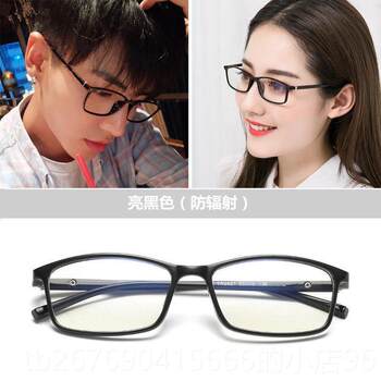 High-end 2019 new model ultra-light radiation-proof glasses for men and women to watch mobile phones and computers without blue color can be matched with light