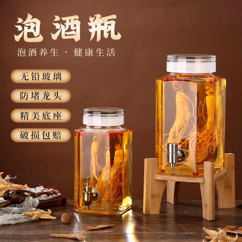 Wine glass bottle thickened household wine can sealed wine bottle ginseng special wine jar large capacity wine container