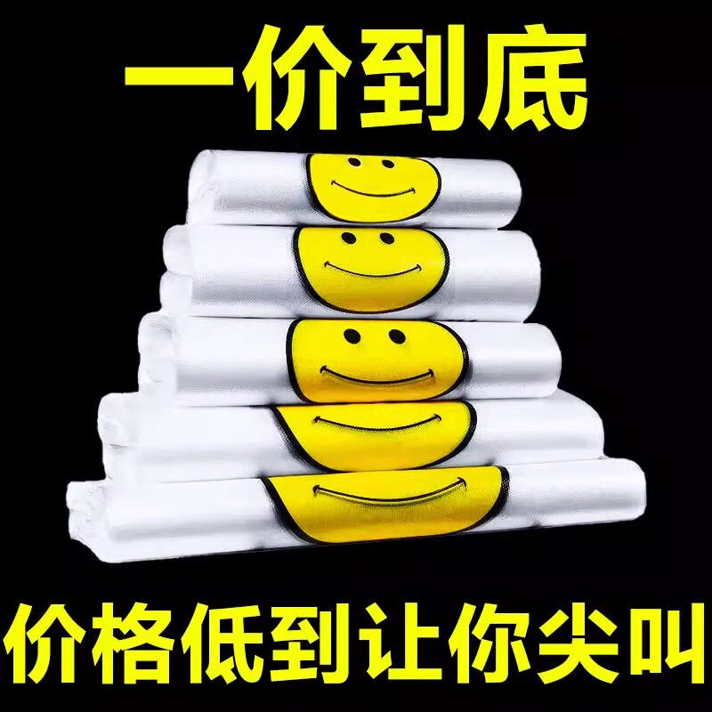 Snack Packaging in Smiley Face Bags, Categorized for Various Snacks, Dried Fruits, Candies, Convenient Plastic Bags for Home Storage and Organization Snack Packaging in Smiley Face Bags, Categorized for Various Snacks, Dried Fruits, Candies, Convenient Plastic Bags for Home Storage and Organization