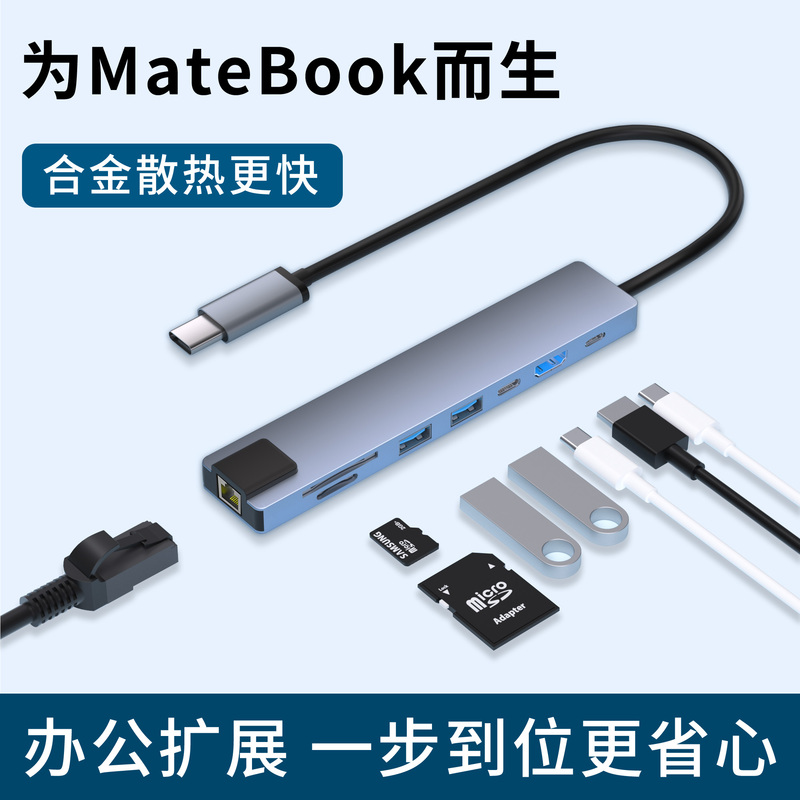 Type-C Docking Station Suitable for Huawei Matebook / Xiaomi Notebook 4K High-Definition Screen Projection HDMI Adapter Usb3.0 Splitter Gigabit Network Port Pd Fast Charging Multi-Function Hub Type-C Docking Station Suitable for Huawei Matebook / Xiaomi Notebook 4K High-Definition Screen Projection HDMI Adapter Usb3.0 Splitter Gigabit Network Port Pd Fast Charging Multi-Function Hub
