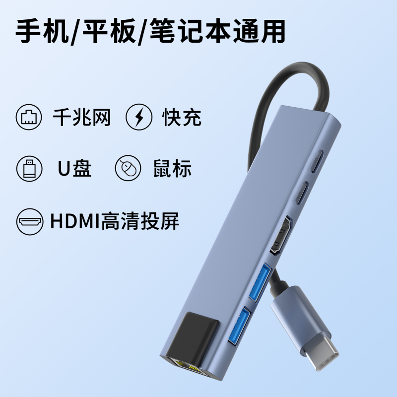 Usb3.0 Hub HDMI High-Definition 4K Screen Projection Expansion Suitable for Apple MacBook Laptops Huawei Matebook High-Speed Gigabit Network Card Docking Station Typec to Rj45 Network Port Usb3.0 Hub HDMI High-Definition 4K Screen Projection Expansion Suitable for Apple MacBook Laptops Huawei Matebook High-Speed Gigabit Network Card Docking Station Typec to Rj45 Network Port
