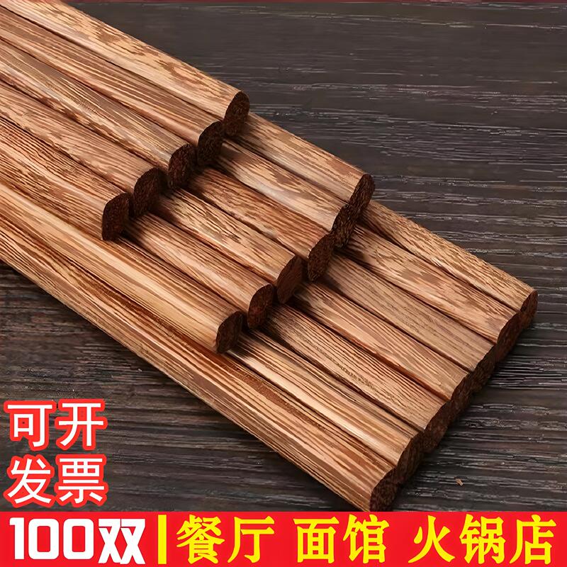 Unpainted and Unwaxed Chicken Wing Wood Chopsticks, High Temperature Resistant, Mold Resistant, Non-Slip, Commercial Use for Hot Pot, Frying, Noodle Soup, Household Use, Natural Wood Chopsticks Unpainted and Unwaxed Chicken Wing Wood Chopsticks, High Temperature Resistant, Mold Resistant, Non-Slip, Commercial Use for Hot Pot, Frying, Noodle Soup, Household Use, Natural Wood Chopsticks