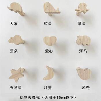 Solid wood hole board accessories can be customized diy round stick matchstick stick flower kindergarten storage rack partition