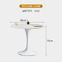 Со снежинками, диаметр 80мм