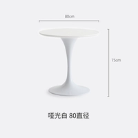 Белый, диаметр 80мм