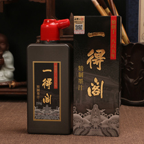 Beijing Yidige Ink 250g fine brush Calligraphy Chinese painting Freehand landscape flowers and birds couplets Fuzi