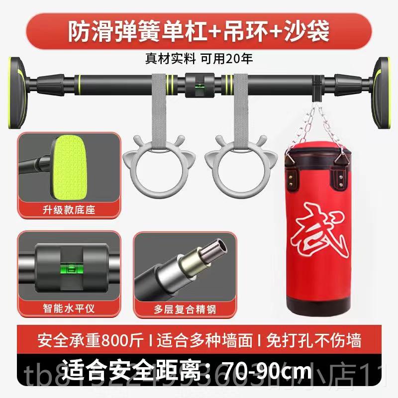 正品单家用室内健身器材动体向上器儿童运家庭免打孔吊环门引上杠