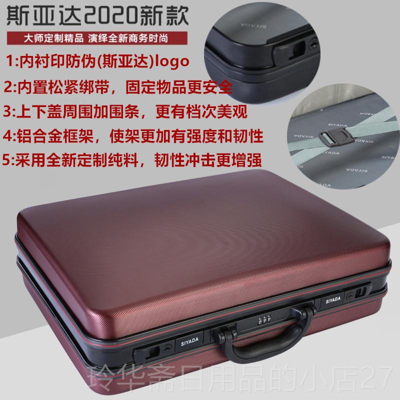 High-end fashionable and fashionable chassis, small suitcase, travel bag, men and women business suitcase, password box, luggage case