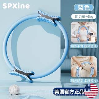 正品瑜抗阻训练普拉提圈 魔力圈环训器 老年人腿部伽肌力练训练
