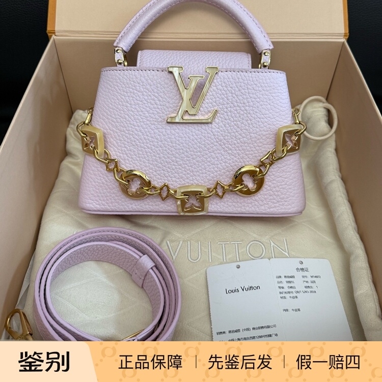 98% New Louis Vuitton/Lv Pink Enamel Chain Handbag Women's Shoulder Crossbody Bag