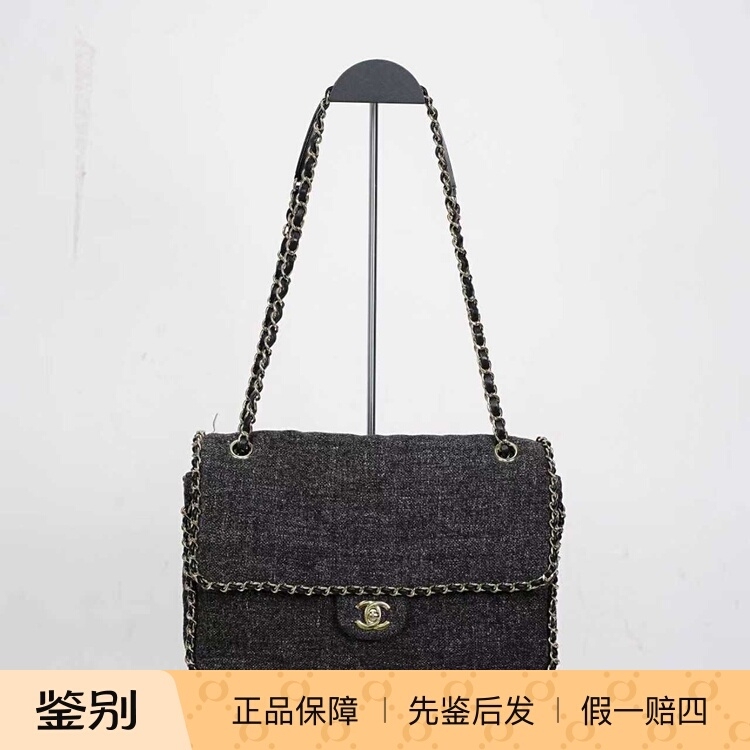 [98% New] Chanel/Chanel Woolen Chain Shoulder Crossbody Bag Women's Jumbo Bag