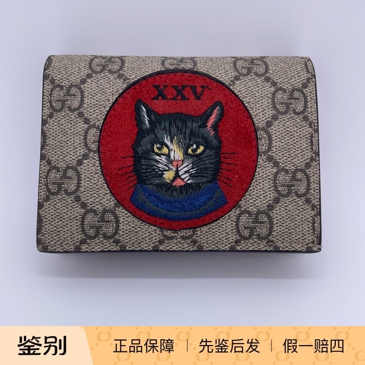 [98% New] Gucci/Gucci Cat Embroidery Short Canvas Clip Wallet