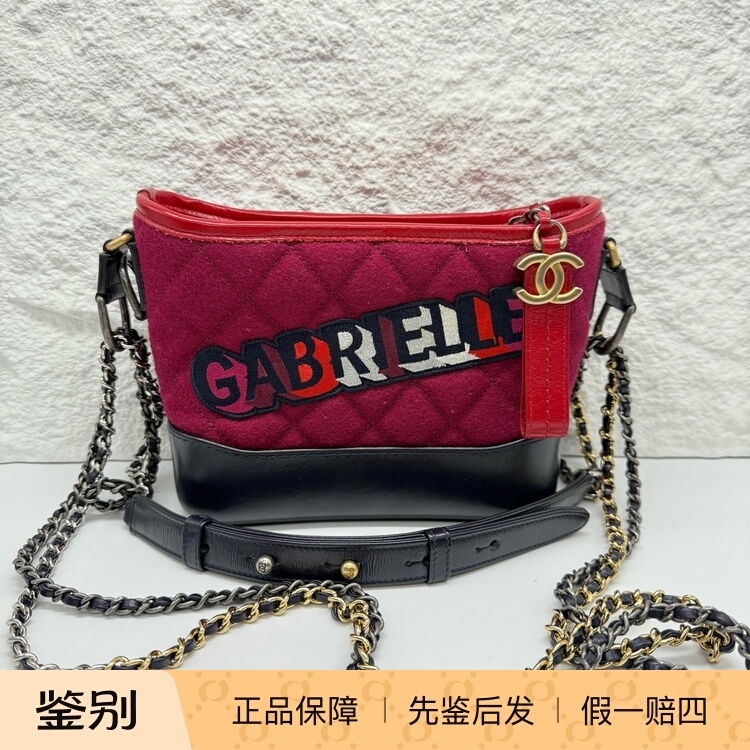 [95% New] Chanel/Chanel Red and Black Felt Letter Embroidered Crossbody Bag