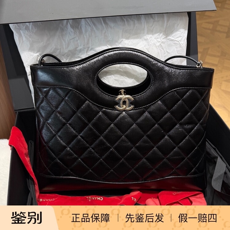 Authentic [Brand New Unused] Chanel Black and Gold 31 Bag Handbag Shoulder Bag Chip