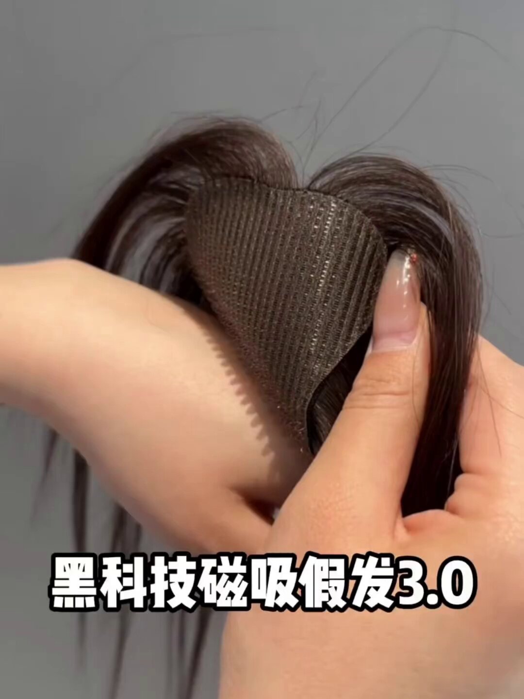 隐形片式假发：打造自然浓密感的终极解决方案_直发片_淘宝美妆网