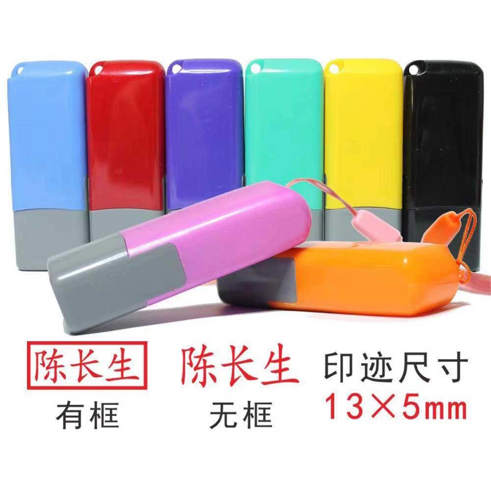 個人名印、プライベート印、カスタム彫刻、署名印、感光性印、スタンプ、彫刻。