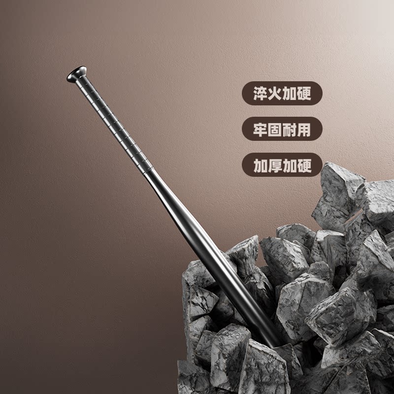 🌟百森纳合金钢棒球棍,居家防身必备!💪-棒球棒-淘宝好物网