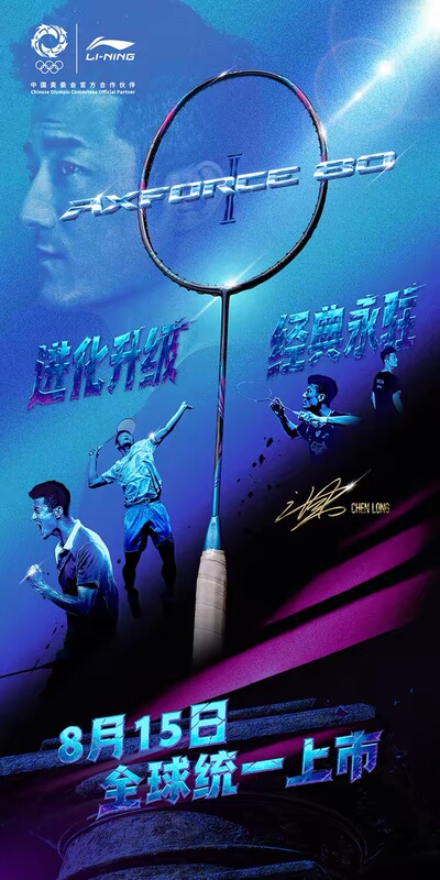 Li-Ning Thunder 80 Second Generation Badminton Racket Full Carbon Ultra-Light Offensive Professional Competition Violent Heavy Attack Badminton Racket Li-Ning Thunder 80 Second Generation Badminton Racket Full Carbon Ultra-Light Offensive Professional Competition Violent Heavy Attack Badminton Racket