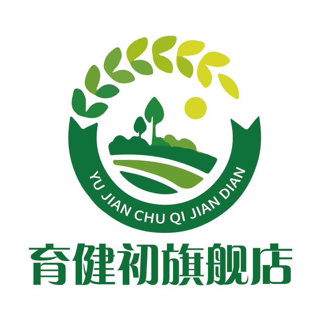 育健初旗舰店的LOGO