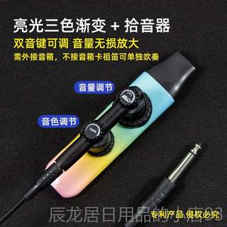 Genuine grade kazu ka flute electro-acoustic model professional performance electro-acoustic zu ka flute high horn sound electric flute