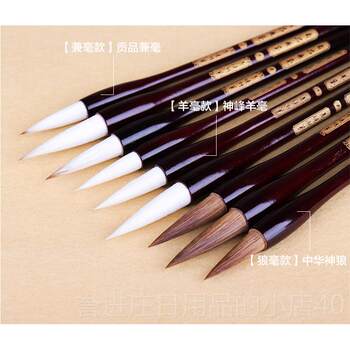 Genuine shanlianhu pen, pure wolf hair, sheep hair, four hairs, large, medium and small, three sets, chinese regular script and calligraphy writing