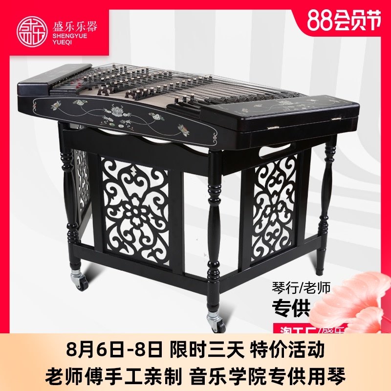 盛乐扬琴 专业演奏4r02扬琴乐器 鸡翅木贝雕杨琴乐器