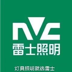 中山厂家筒灯射灯的LOGO