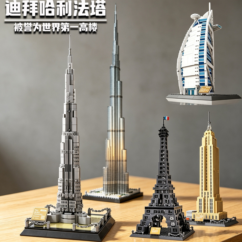 Wange World Famous Architecture Assembly Toys for Children: Dubai Burj Khalifa and Paris Eiffel Tower Model Gifts for Boys