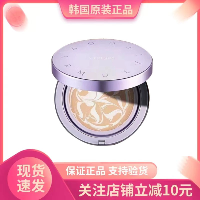 South Korea Imported Interra Water-Glow Cushion Concealer Cushion for Moisturizing and Long-Lasting Makeup (No Refill) South Korea Imported Interra Water-Glow Cushion Concealer Cushion for Moisturizing and Long-Lasting Makeup (No Refill)