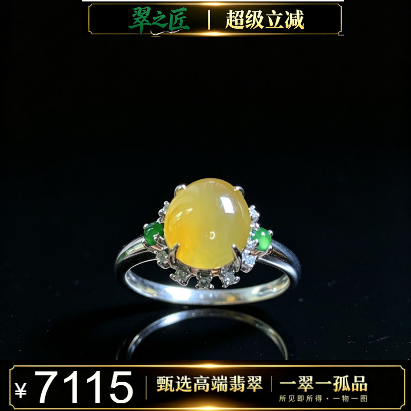 Cui Zhijiang A-grade ice jade 18K gold ring
